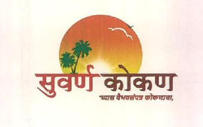 Suvarna Konkan Device mark 2950267 Trademark