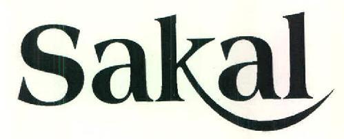 Sakal Device mark 2950400 Trademark