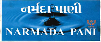 Narmada Pani With Device Of Water Device mark 2956892 Trademark