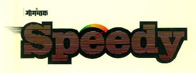 Sakal Speedy Device mark 2978763 Trademark