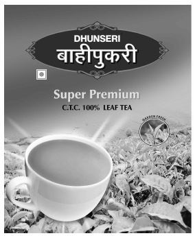 Bahipookri Device mark 3000351 Trademark