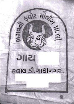 Bhagwati Flour Milling Private Limited With Device Of Cow Device mark 3002154 Trademark