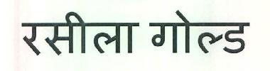 Raseela Gold Device mark 3026708 Trademark
