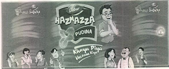 Dabur Hazmazza Pudina Khaya Piya Hazam Kiya (device Of Human Caricature) Device mark 3040836 Trademark