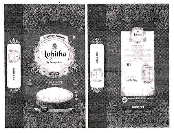 Lohitha Device mark 3061211 Trademark