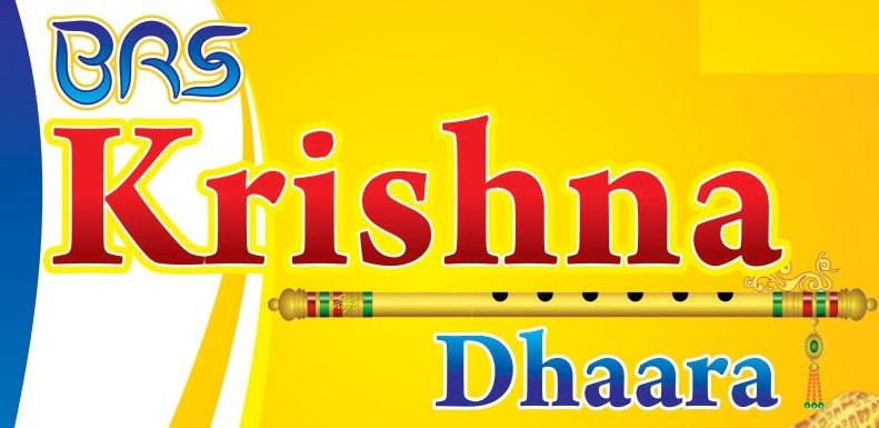Krishna Dhara Device mark 3072569 Trademark