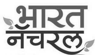 Bharat Natural Device mark 3120267 Trademark