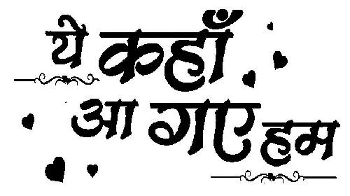 Ye Kahaan Aa Gaye Hum Device mark 3206320 Trademark