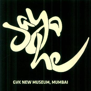 Jay He Gvk New Museum, Mumbai Device mark 3211366 Trademark
