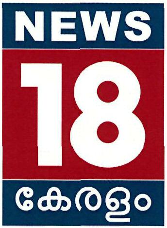 News 18 Kerala Device mark 3234865 Trademark
