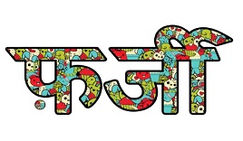 TM Application ID 3253915 Device Device mark 3253915 Trademark