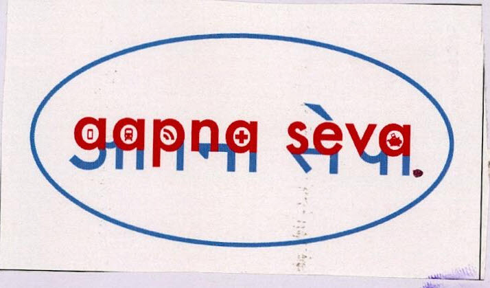 Gapna Seva (in Hindi And English) Device mark 3268188 Trademark