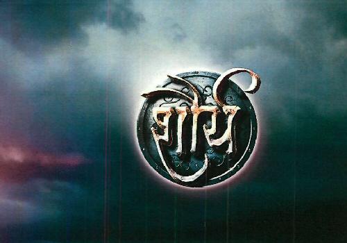 Shorya Device mark 3295536 Trademark