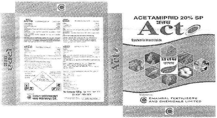 Uttam Act Device mark 3305583 Trademark