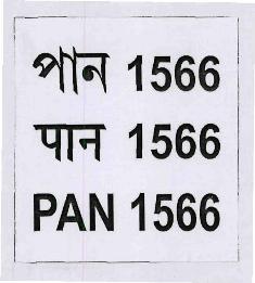 Pan 1566 (label) Device mark 3342045 Trademark