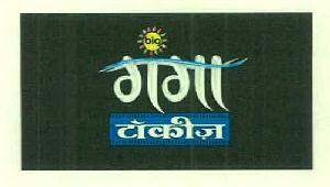 Big Ganga Talkies Device mark 3350377 Trademark