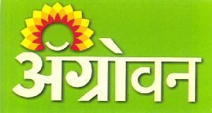 Agrowon Device mark 3398403 Trademark