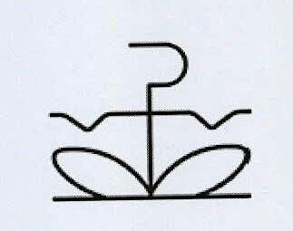 Device Device mark 3421661 Trademark