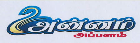 Annam Appalam Device mark 3453099 Trademark