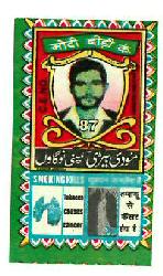 Modi Bidi No. 87 Device mark 3514987 Trademark