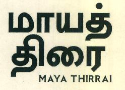 Maya Thirrai Device mark 3522376 Trademark