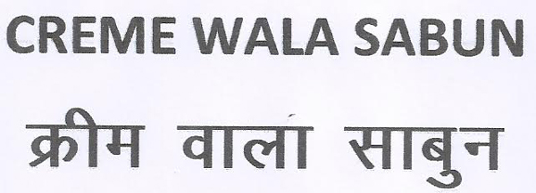 Creme Wala Sabun Device mark 3529603 Trademark