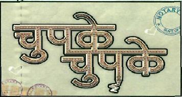 Chupke Chupke Device mark 3549070 Trademark