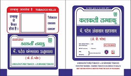 Kalkati Tambaku Me. Patel Ambalal Dahyalal Device mark 3557980 Trademark