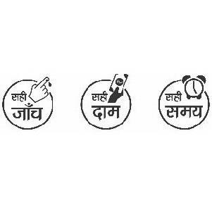 Sahi Jaanch Sahi Daam Sahi Samay Device mark 3590007 Trademark