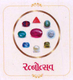 Ratnotsav With Device Of Shape Planet Stones In Circle Device mark 3667315 Trademark