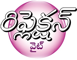 Reflection White Device mark 3702516 Trademark