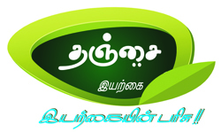 Thanjai Eyarkai – Eyarkaien Parisu Device mark 3709984 Trademark