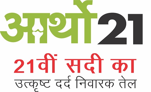 Ortho 21 Device mark 3730715 Trademark