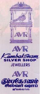 Avr Kumbakonam Silver Shop Jewellers Device mark 3771231 Trademark