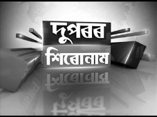 Duporor Xironam Device mark 3772504 Trademark