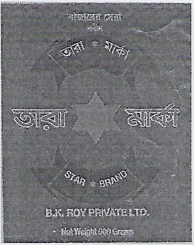 Star With Logo Device mark 3801601 Trademark