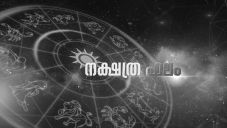 Nakshatraphalalm Device mark 4040114 Trademark