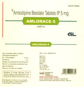 Amlorace-5 Device mark 4042049 Trademark