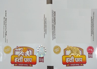 Hathi Chaap (label)