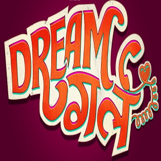 Dream Girl Device mark 4118422 Trademark