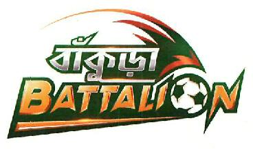 Bankura Batallion Device mark 4219667 Trademark