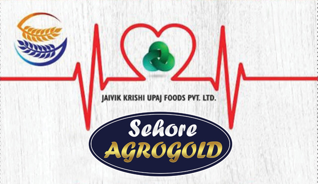 Sehore Agrogold With Device Device mark 4289054 Trademark