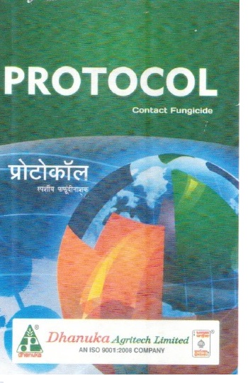 Protocol Device mark 4391123 Trademark