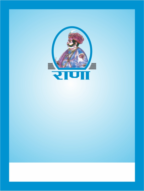 Rana Device mark 4479808 Trademark