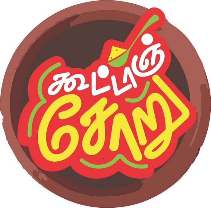 Kootanchoru With Device Device mark 4479820 Trademark