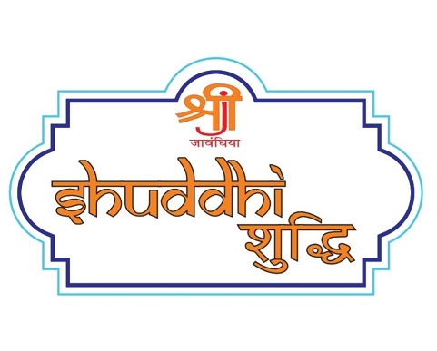 Shree Shuddhi Device mark 4501403 Trademark