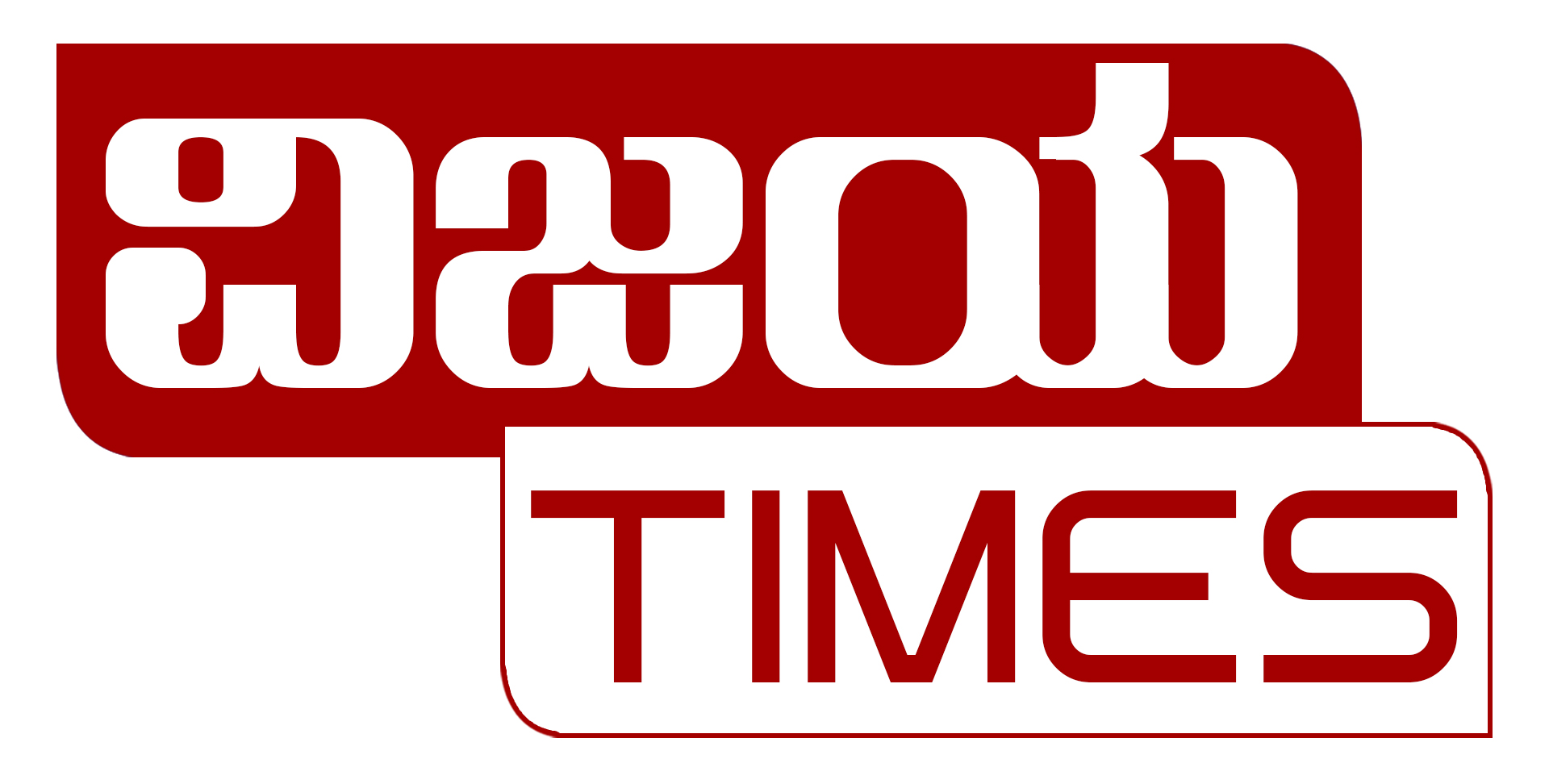 Vijaya Times Device mark 4592214 Trademark