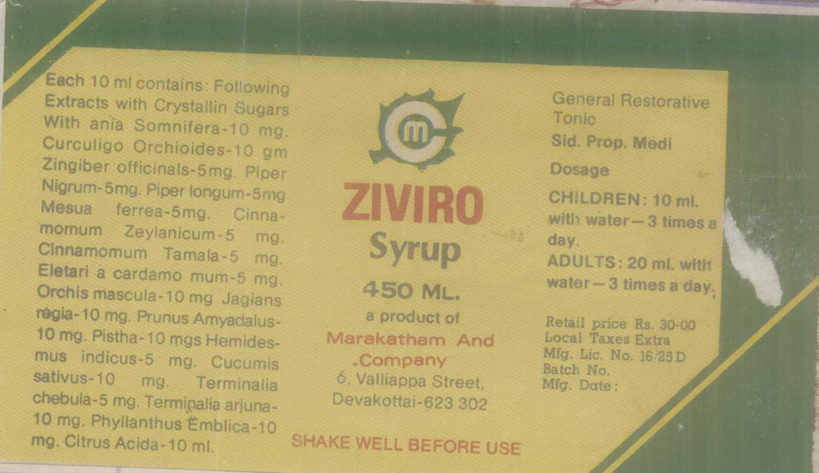 Ziviro Device mark 473266 Trademark