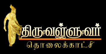 Thiruvalluvar Tholaikaatchi Device mark 4808139 Trademark