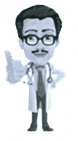 Device Device mark 4853509 Trademark